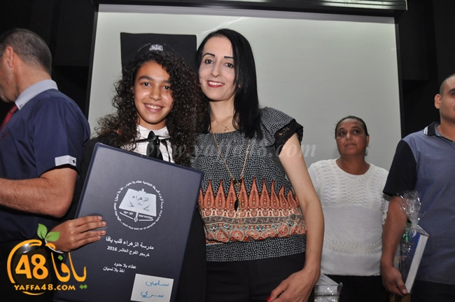 zhra2 madrassa3uj (76).JPG